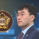 법원, 김남국에 두 번째 강제조정…"상임위 중 코인거래 유감 표해야" 이미지