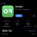 의료법인 창덕의료재단 필립의원 이미지