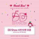 만드링크 이미지