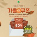 건강사랑몰 네이버블로그