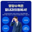 함내과의원 이미지