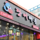 장어타운 네이버블로그