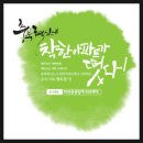 LH천년나무4단지(공공임대) 이미지