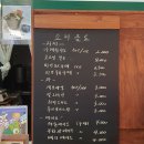 소피비건빵