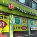 경아헤어샵 - 북구 | 경아헤어샵