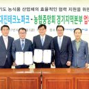 대진농산 이미지