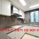 지에스25 개포포레스트점 이미지