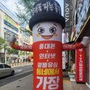 해민약국 이미지