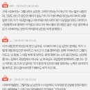 [네이트판] (후기)시아버지 첫인사에 족발집 갔는데요 이미지