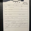 향토할인마트 | 유후인 료칸 추천: 야도야 오오하시 아넥스 트윈룸 후기