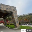 힐데스하임cc(대중제) | [제천 킹즈락cc] 3인 플레이 가능한 27홀 골프장_이스트 코스