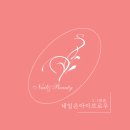 네일은 아이브로우 청주 속눈썹 잘하는 곳 후기