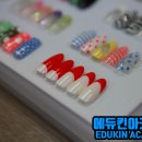 지원네일 - 부산진구 서전로38번길 9 | 지원네일