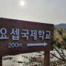둥지골연수원 이미지
