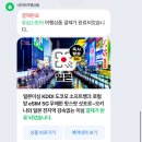 호텔야호(투) | 오랜만에 좀 제정신입니다...