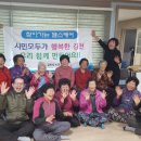 인의1리경로당 이미지