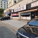 태화반점 | 대전 봉명동 중국집 맛집 &#39;태화반점&#39; 짬뽕+중화비빔밥+탕수육 후기