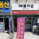 구월선수촌미용실 예쁘지오에서 두피케어 받은 찐 후기