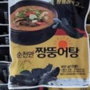 장산영농조합 이미지