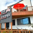 경남나이스기술단