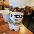 서울파전