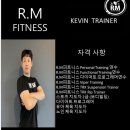 RM 피트니스 이미지