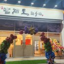 이서수산