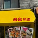 보글보글 이미지