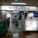 성모프라자약국 이미지