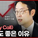 헤비 주식러 기준 올해의 인물 86번가 정광우 이미지