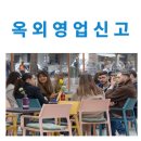케이앤케이컨설팅행정사사무소 이미지