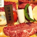 화로구이청라 네이버블로그