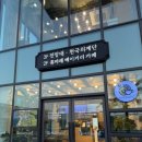 (주)선재해림풀빌라 이미지