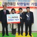 맑은샘어린이집 이미지