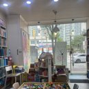 남양주 평내호평 어린이서점 아이북 방문후기｜그레이트북스 무료 그림책 받고 상담 다녀온 솔직후기