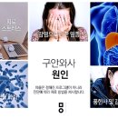 미올한의원원주점 이미지