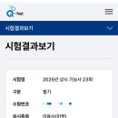 피부미용사 이미지