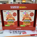 상봉도담약국 이미지