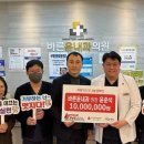 바른윤내과의원 이미지