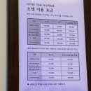 학동PC방(인-376호) | [ 여수호텔 / 숙소 ] 얌호텔, 거북공원에 위치한 깔끔한 호텔 추천 #내돈내산 #여수학동호텔