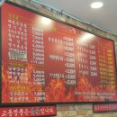 교동짬뽕회현역남대문