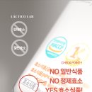 한결식품 이미지