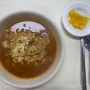 한밭구내식당 네이버블로그
