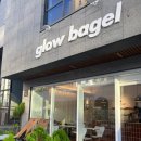 glowbagel(글로우베이글) 이미지