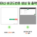 허니옷방