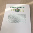 에코문화연구소 이미지