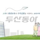 [두산동아 채용] 인쇄패키지영업 정규직 경력채용 (~01/06) 이미지