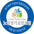 경기북부의정부복지용구센터 네이버블로그