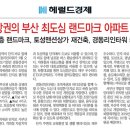 조망 서향 이미지