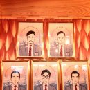 일구팔팔(1988) 이미지